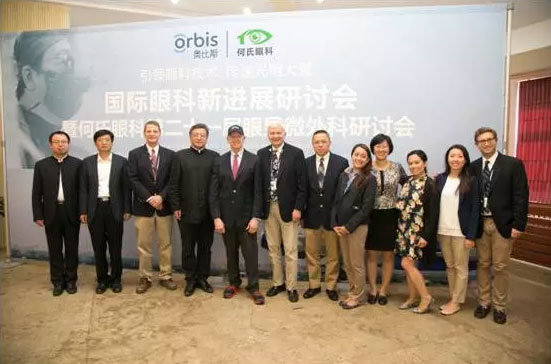 These new technologies make eye feast - "International Symposium on New Progress in Ophthalmology" was held in Shenyang