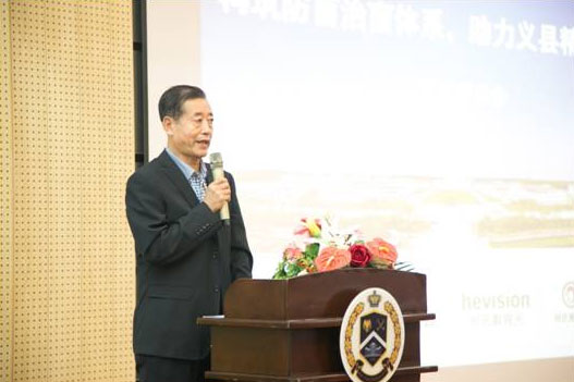 辽宁省三级防盲网络建设经验交流会暨辽宁省防盲管理研讨会6.jpg