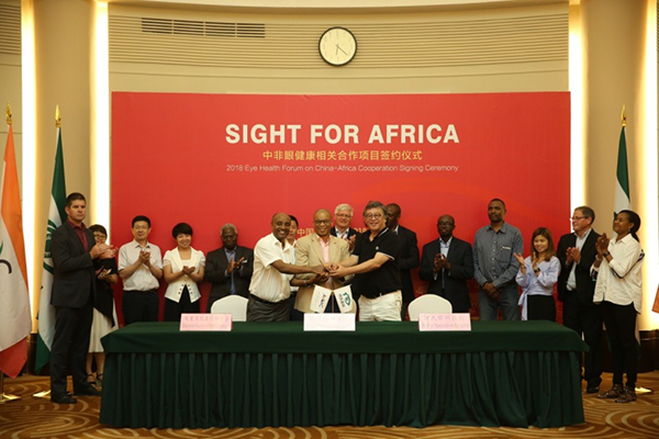 在中非眼健康论坛上，何氏眼科与非洲11个国家签署合作，为非洲做眼科 “人才培养、技术输出”