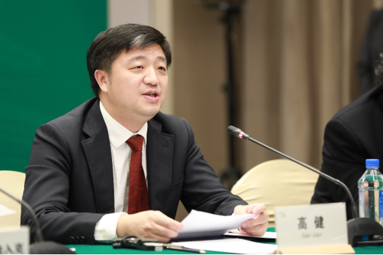 国家发改委国际合作司副司长高健致辞