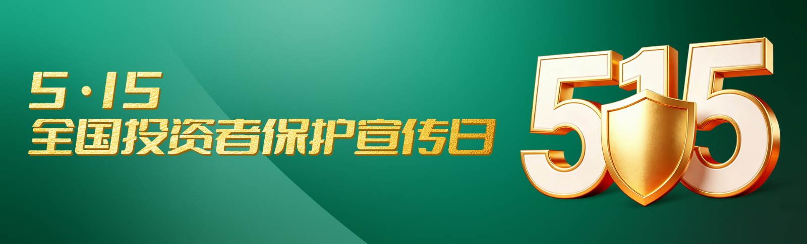 愿景最新